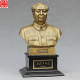 毛主席銅像半身頭像