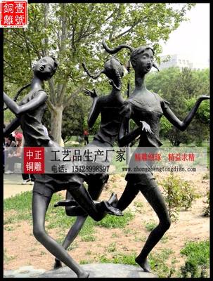 校園人物雕塑