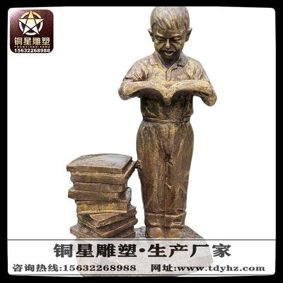 銅像工藝品制作流程