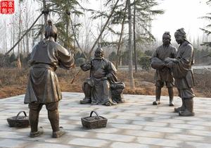 古代人物感動銅像