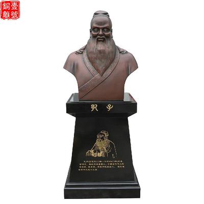 普洱孔子像雕塑