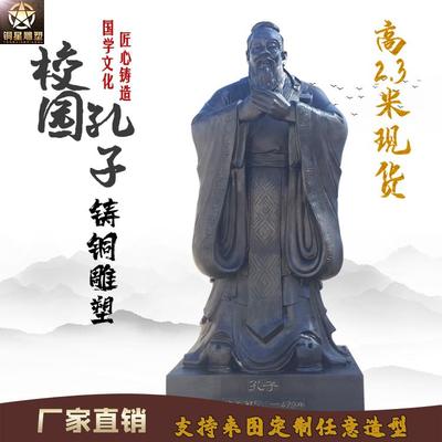 成都銅雕塑廠家