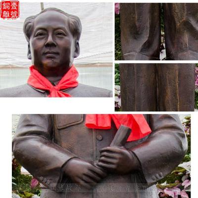 岳麓山南門毛主席銅像