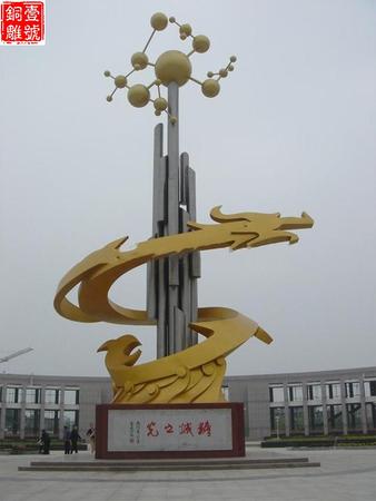 廣場(chǎng)景觀銅雕