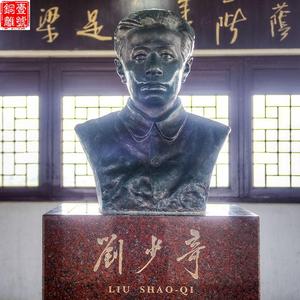 劉少奇銅像揭幕