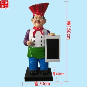 四川卡通人物雕塑
