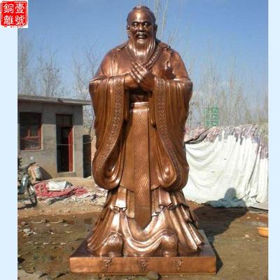 山東曲阜孔府孔子雕像