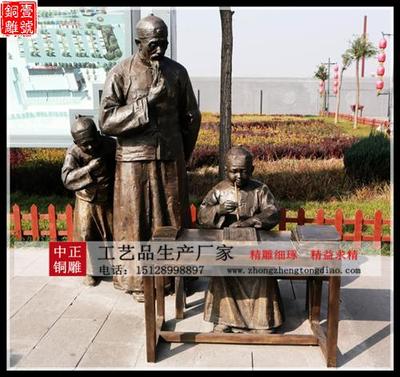 民間人物雕塑作品圖片