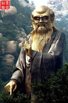 嶗山老子銅像 手勢