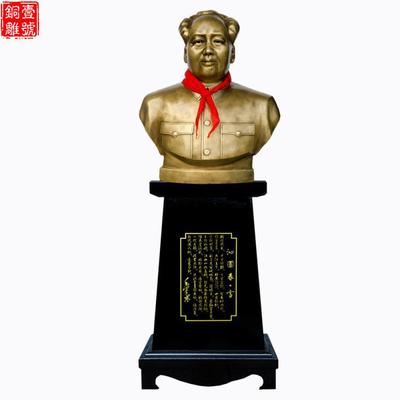 毛主席銅像物超所值