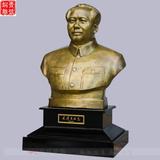 內(nèi)蒙古毛主席銅像