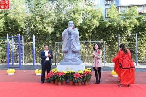 校園孔子人物雕像