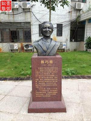 大連銅雕廠
