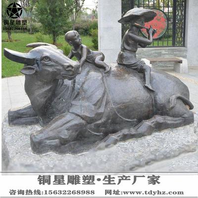 水牛銅雕塑