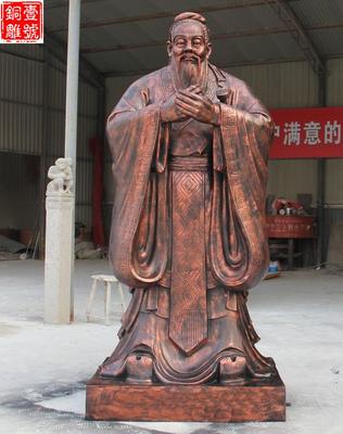 鑄銅雕塑孔子