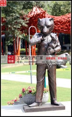 **抽象人物雕塑