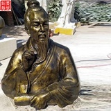 張仲景半身銅像