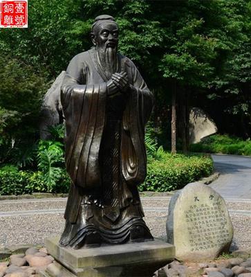 耐用便宜的孔子銅雕像