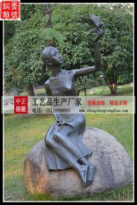 清華校園人物雕塑
