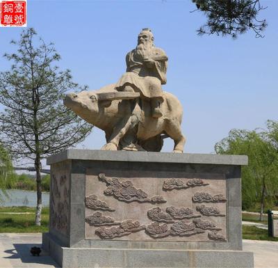 老子銅像一指啥意思