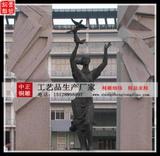 代理銅雕校園人物雕塑