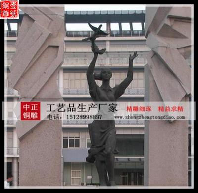 代理銅雕校園人物雕塑