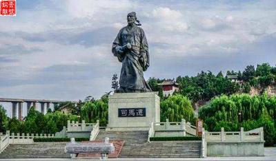 司馬遷銅像