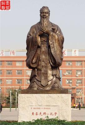武大孔子雕像