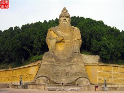 函谷關(guān)老子銅像廣場
