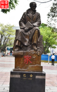 尼泊爾普巴金剛銅像