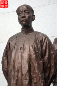 名人銅像圖片