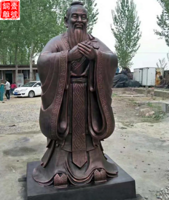 什么時(shí)間孔子雕像揭幕