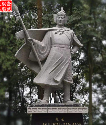 趙云銅像生產(chǎn)廠家