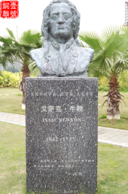 牛頓銅像