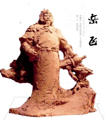 合肥人物雕塑