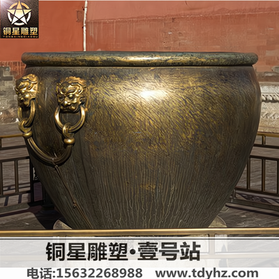 鎏金純銅大缸