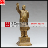韶山毛主席銅像現(xiàn)花蘭
