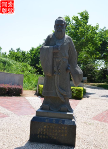孫思邈銅像