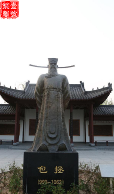 包公銅像圖片