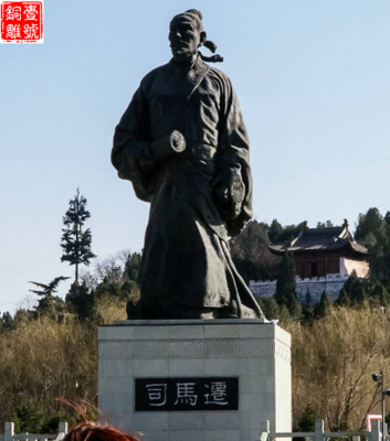 司馬遷祠廣場銅像高度