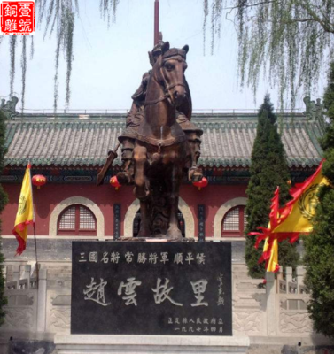趙云故里銅像