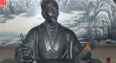 柳宗元銅像