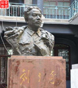 劉少奇銅像圖片
