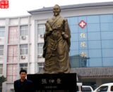 張仲景銅像