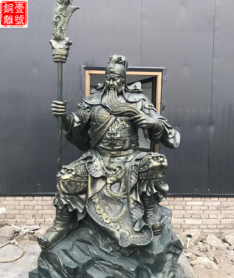 財(cái)神銅像關(guān)公要大刀
