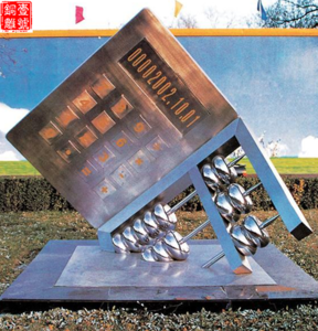 金屬景觀雕塑廠