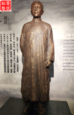 李敖胡適銅像