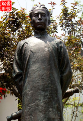 徐悲鴻畫的孔子像