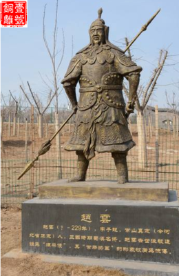 趙云銅像擺件價(jià)格