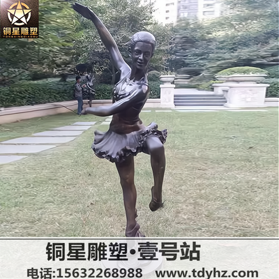 芭蕾人物雕塑